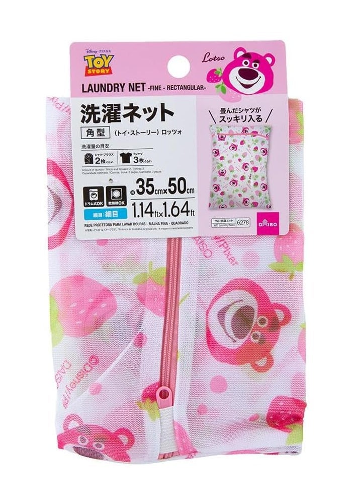 DAISO Rectangular Laundry Net - Pink & White Mesh Wash Bag for Delicates - Image 1